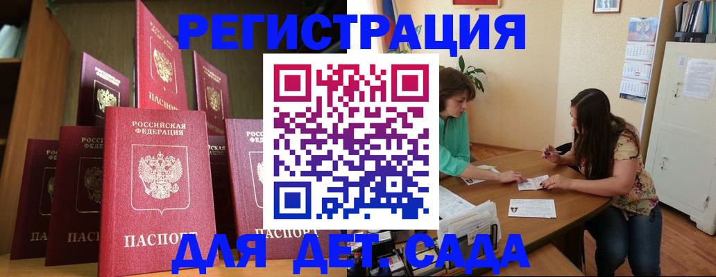прописка поиск в Магаданской области