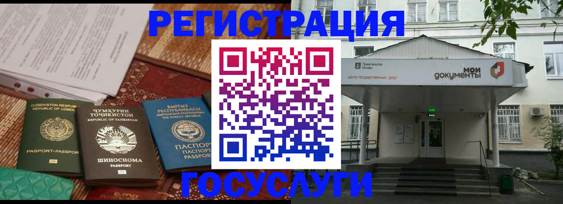 пропишу в квартире в Магаданской области